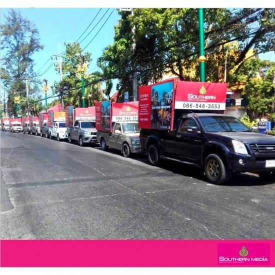 บริษัทผลิตสื่อโฆษณาภูเก็ต บริการด้านสื่อโฆษณาการตลาด รับผลิตสื่อโฆษณาสิ่งพิมพ์ ภูเก็ต  งานผลิตป้ายแบนเนอร์ ภูเก็ต  รับผลิตแผ่นพับ ภูเก็ต  รับผลิตโบรชัวร์ ภูเก็ต  งานผลิตป้ายกองโจร ภูเก็ต  ผลิตป้ายอิงค์เจ็ทภูเก็ต  ป้าย Outdoor Inkjet ภูเก็ต  บริการเช่ารถแห่โฆษณาภูเก็ต  รถแห่ติดป้ายไวนิลโฆษณา ภูเก็ต  งานพิมพ์ออฟเซ็ท 